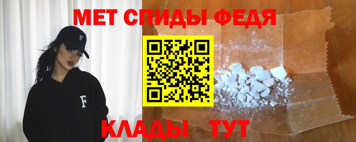 Амфетамин Розовый Новокубанск