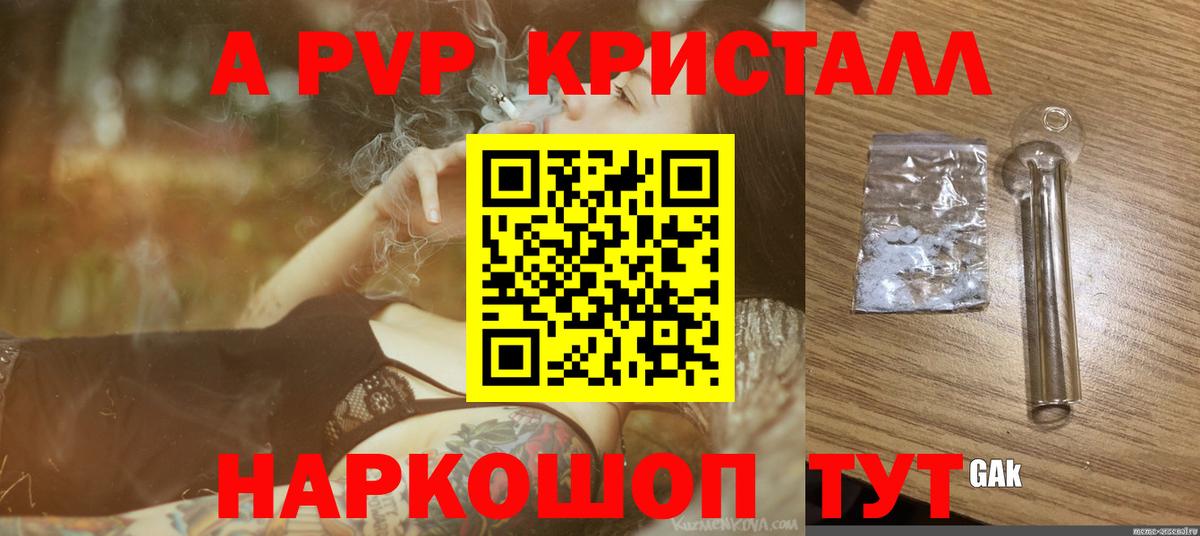 Гашиш  Канабис  Новокубанск  Как найти закладки?  Героин  Вход с VPN  Конопля  Меф   COCAIN 