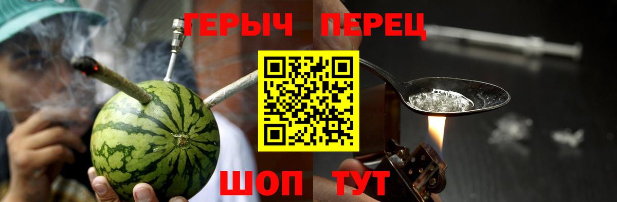 Новокубанск  Героин хмурый  Героин  Вход с VPN 