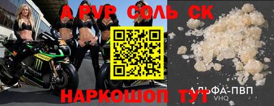 марихуана Ставрополь