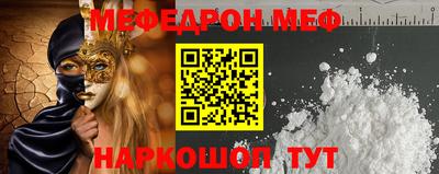 МДМА Славянск-на-Кубани