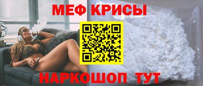 МДМА Славянск-на-Кубани