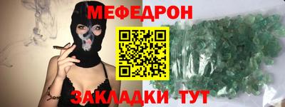 МДМА Славянск-на-Кубани