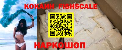 стафф Сланцы