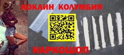 стафф Сланцы