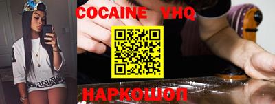 стафф Сланцы