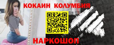 МДМА Славянск-на-Кубани