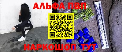 марихуана Ставрополь