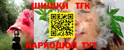 стафф Сланцы