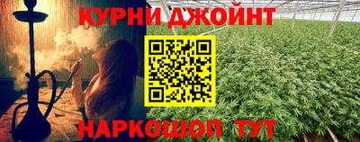 крисы Старая Купавна