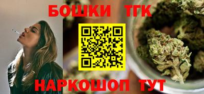 стафф Сланцы