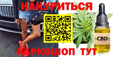 стафф Сланцы