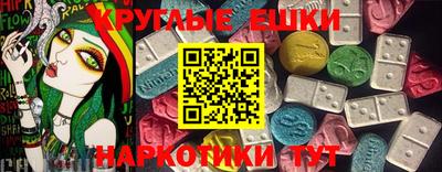 МДМА Славянск-на-Кубани