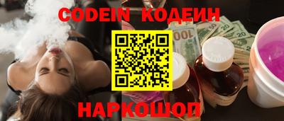 стафф Сланцы