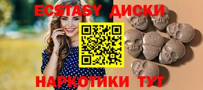 МДМА Славянск-на-Кубани