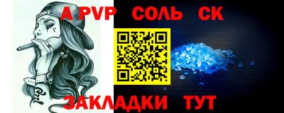 mdpv Славгород