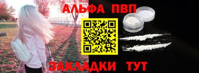 стафф Сланцы