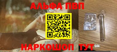 МДМА Славянск-на-Кубани