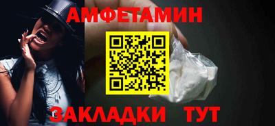 стафф Сланцы