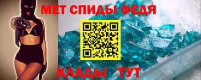 стафф Сланцы