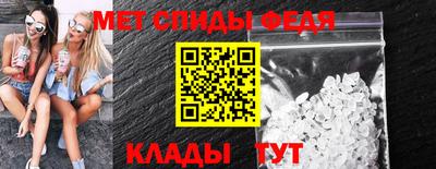 МДМА Славянск-на-Кубани
