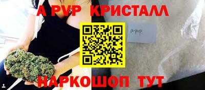 МДМА Славянск-на-Кубани