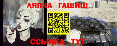 стафф Сланцы