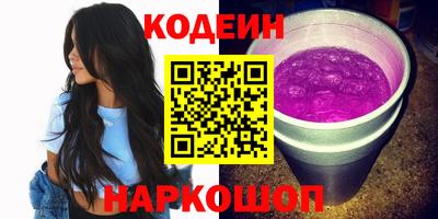 стафф Сланцы