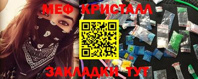 крисы Старая Купавна