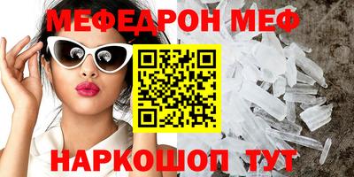 mdpv Славгород