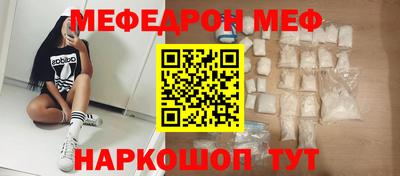 стафф Сланцы