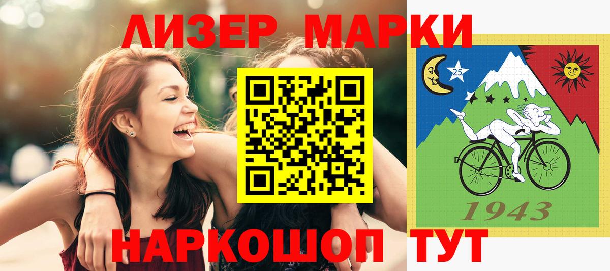 LSD-25 экстази кислота  LSD-25 экстази  Новокубанск  LSD-25 экстази ecstasy  блэк спрут ONION  Вход с VPN 