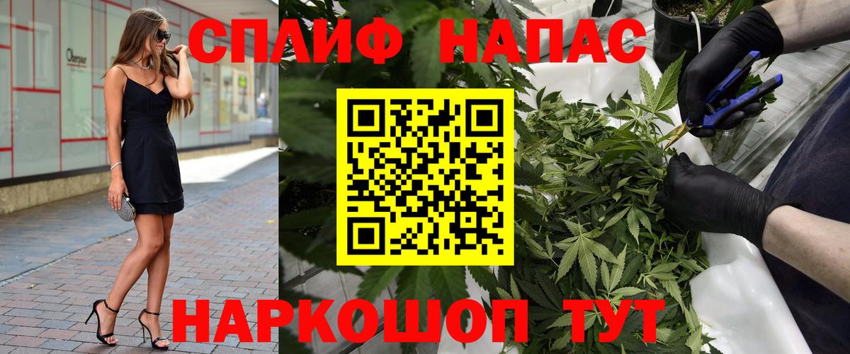 Каннабис AK-47  Канабис марихуана  МАРИХУАНА Amnesia  Вход с VPN  Новокубанск 